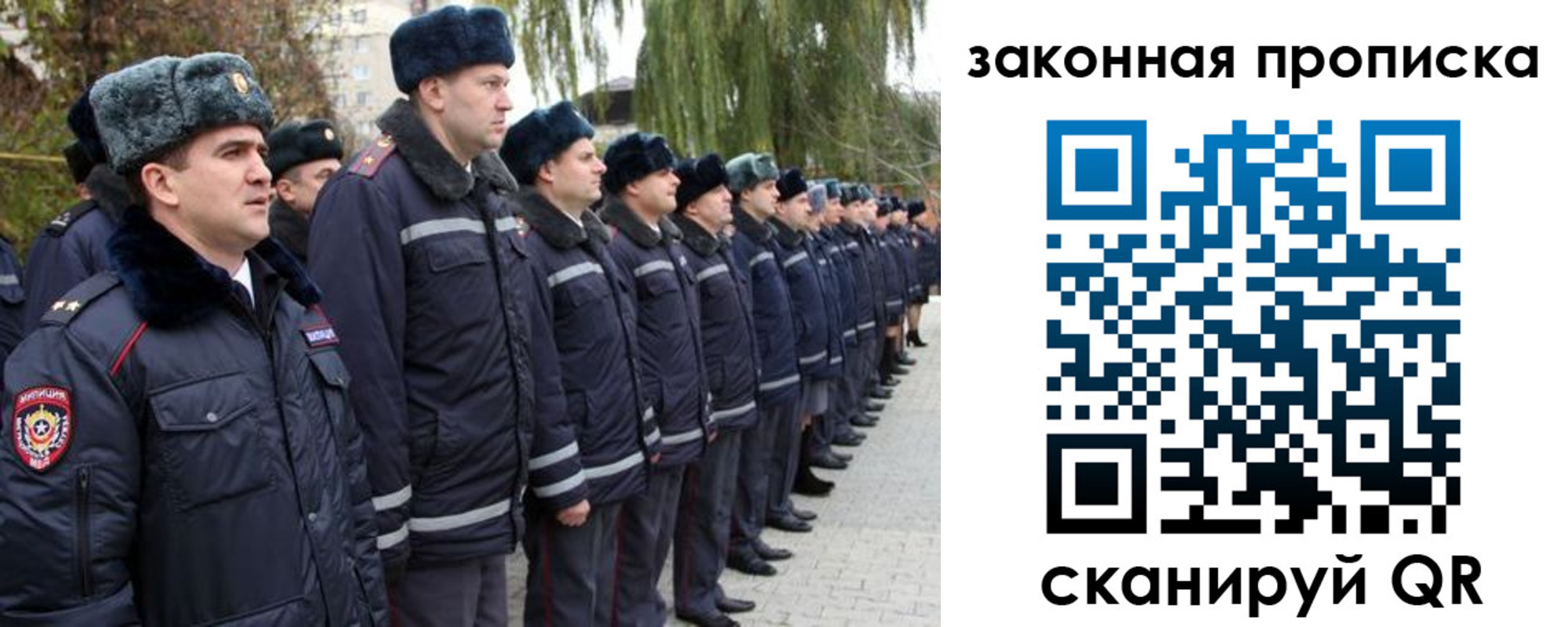 форма 3 в Невельске